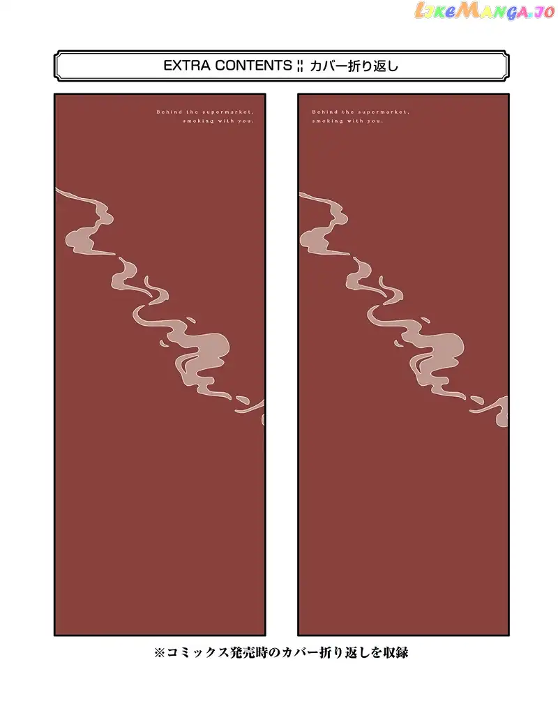 A Story About Smoking at the Back of the Supermarket Chapter 24.6 page 26