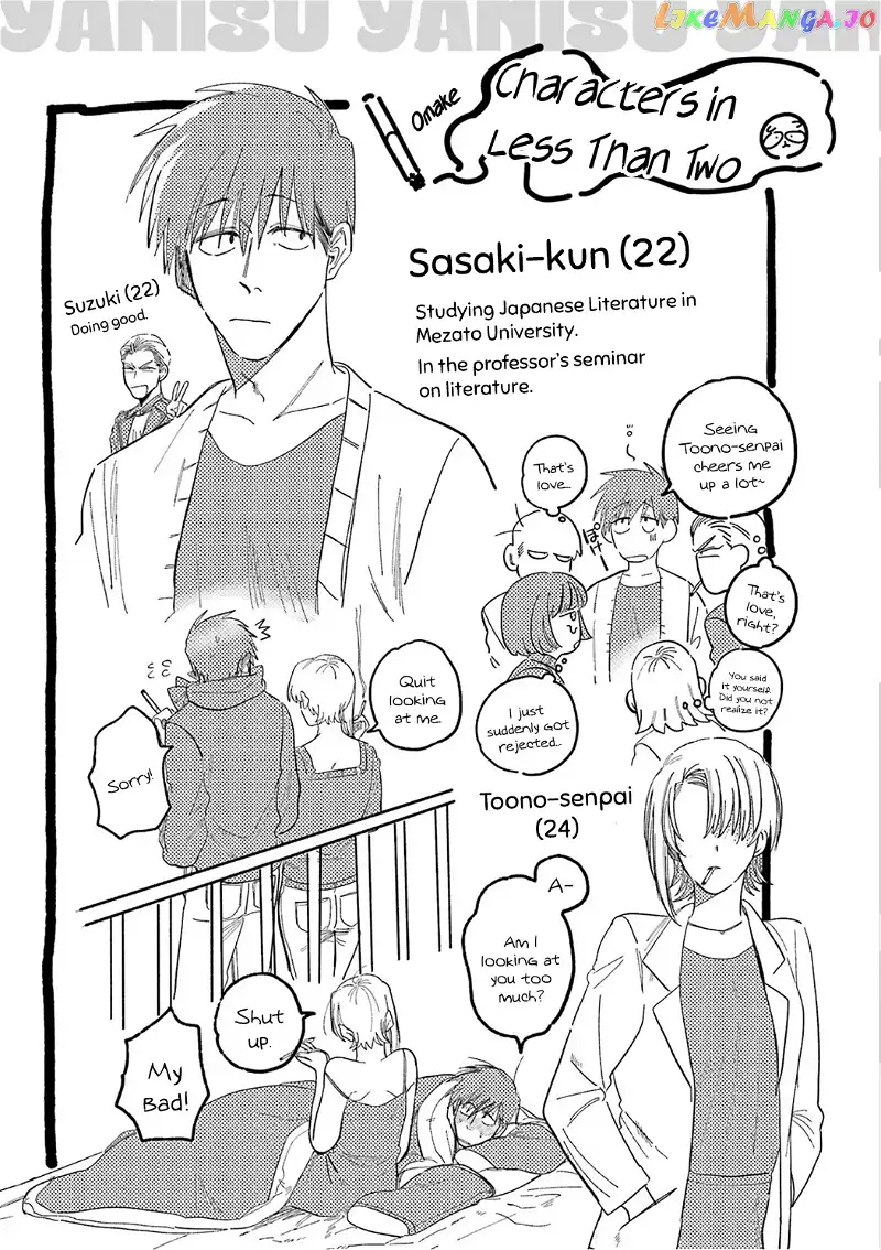 A Story About Smoking at the Back of the Supermarket Chapter 24.6 page 23