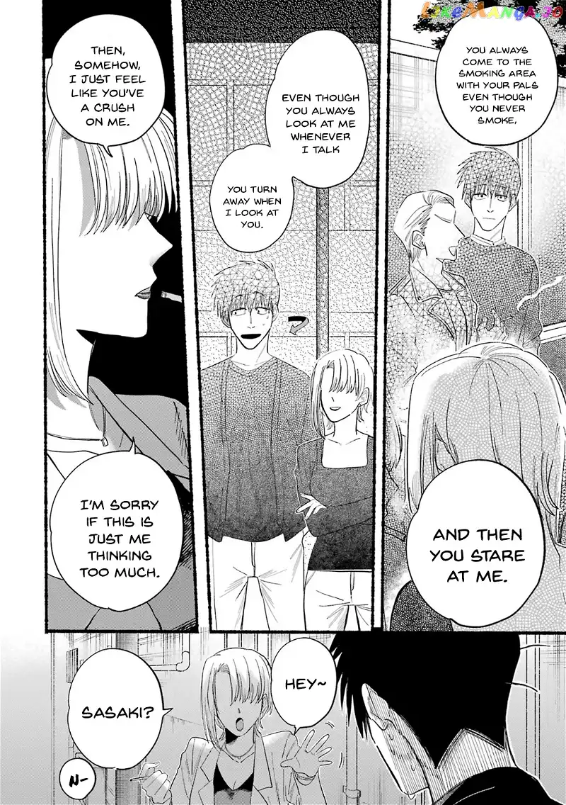 A Story About Smoking at the Back of the Supermarket Chapter 24.6 page 14