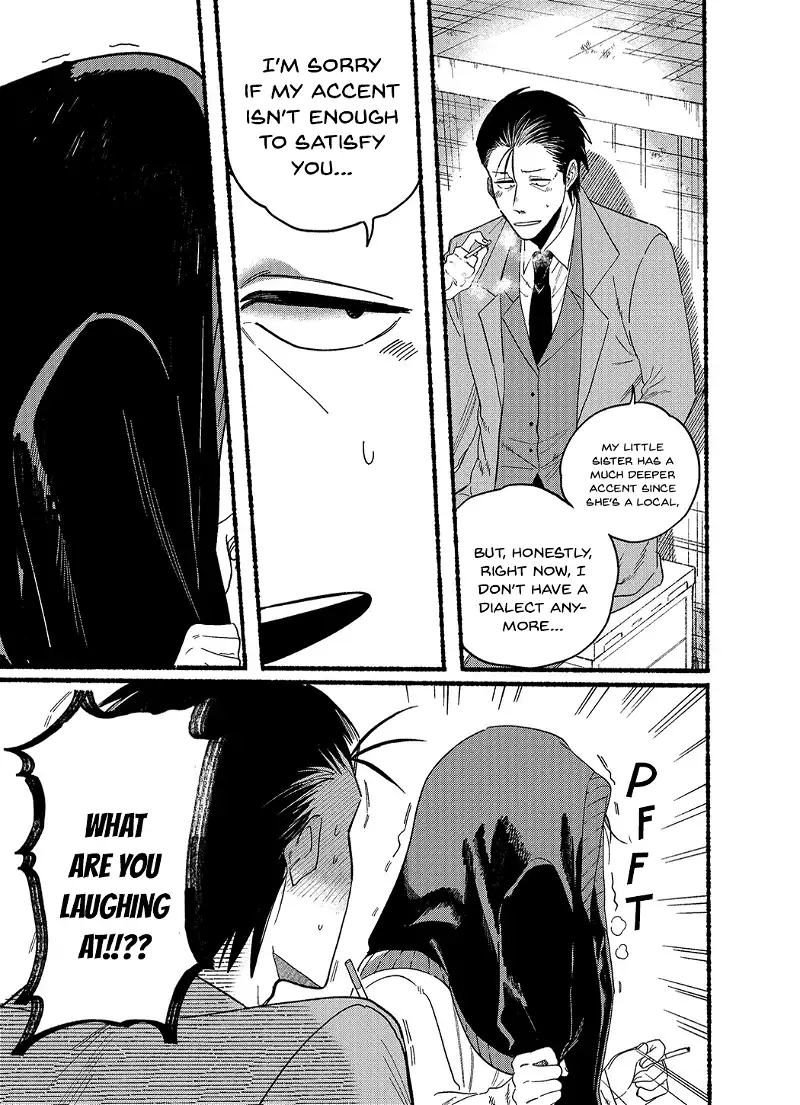 A Story About Smoking at the Back of the Supermarket Chapter 25.1 page 7
