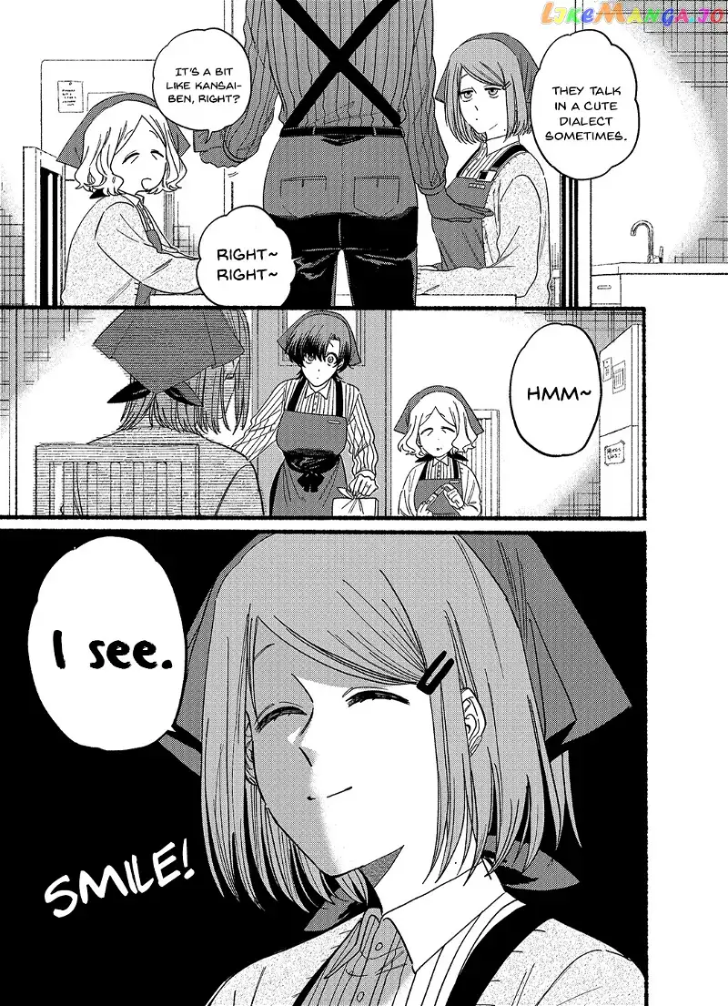 A Story About Smoking at the Back of the Supermarket Chapter 25.1 page 3