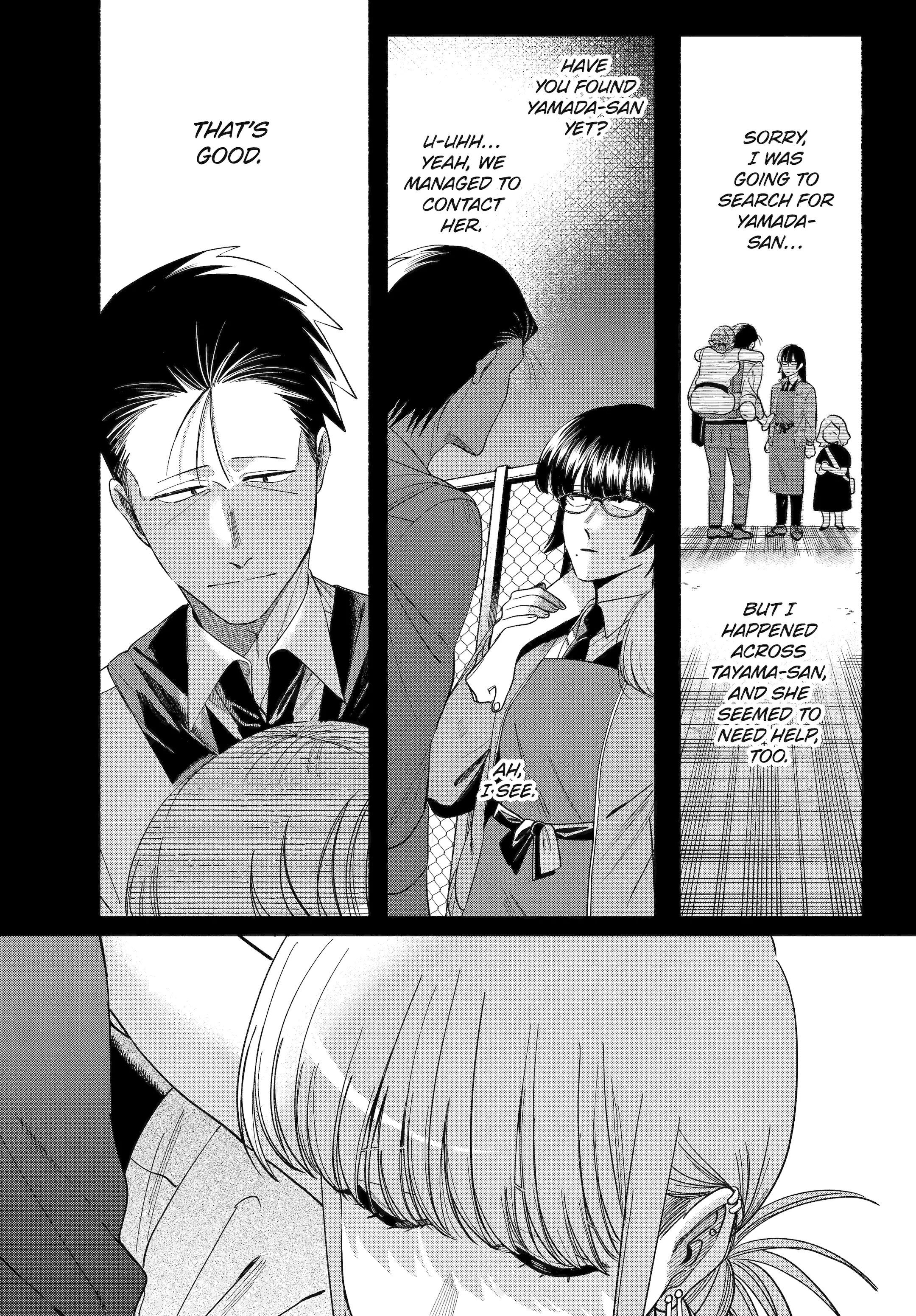 A Story About Smoking at the Back of the Supermarket Chapter 51 page 4