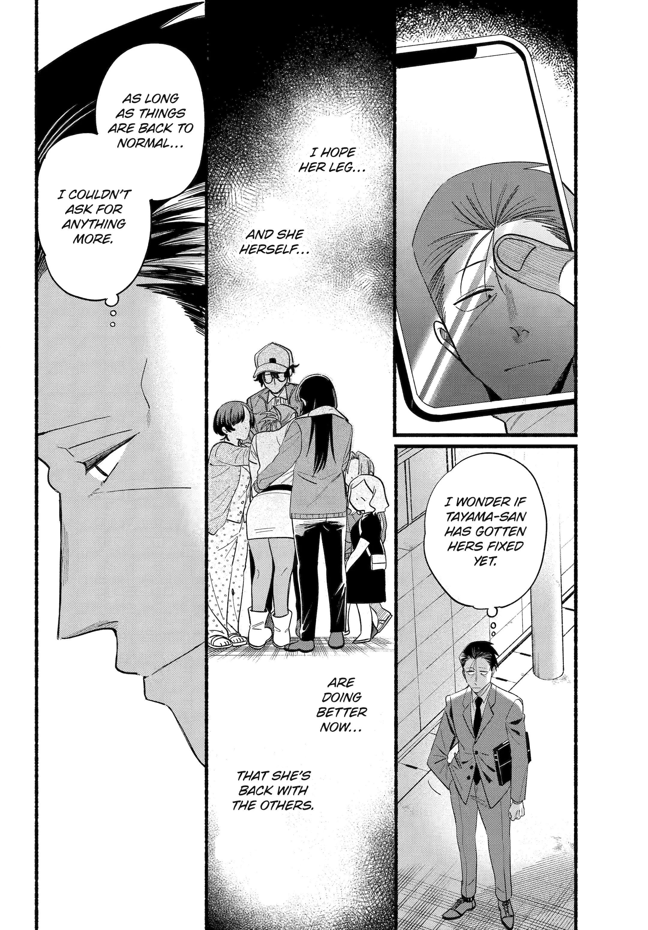 A Story About Smoking at the Back of the Supermarket Chapter 51 page 7