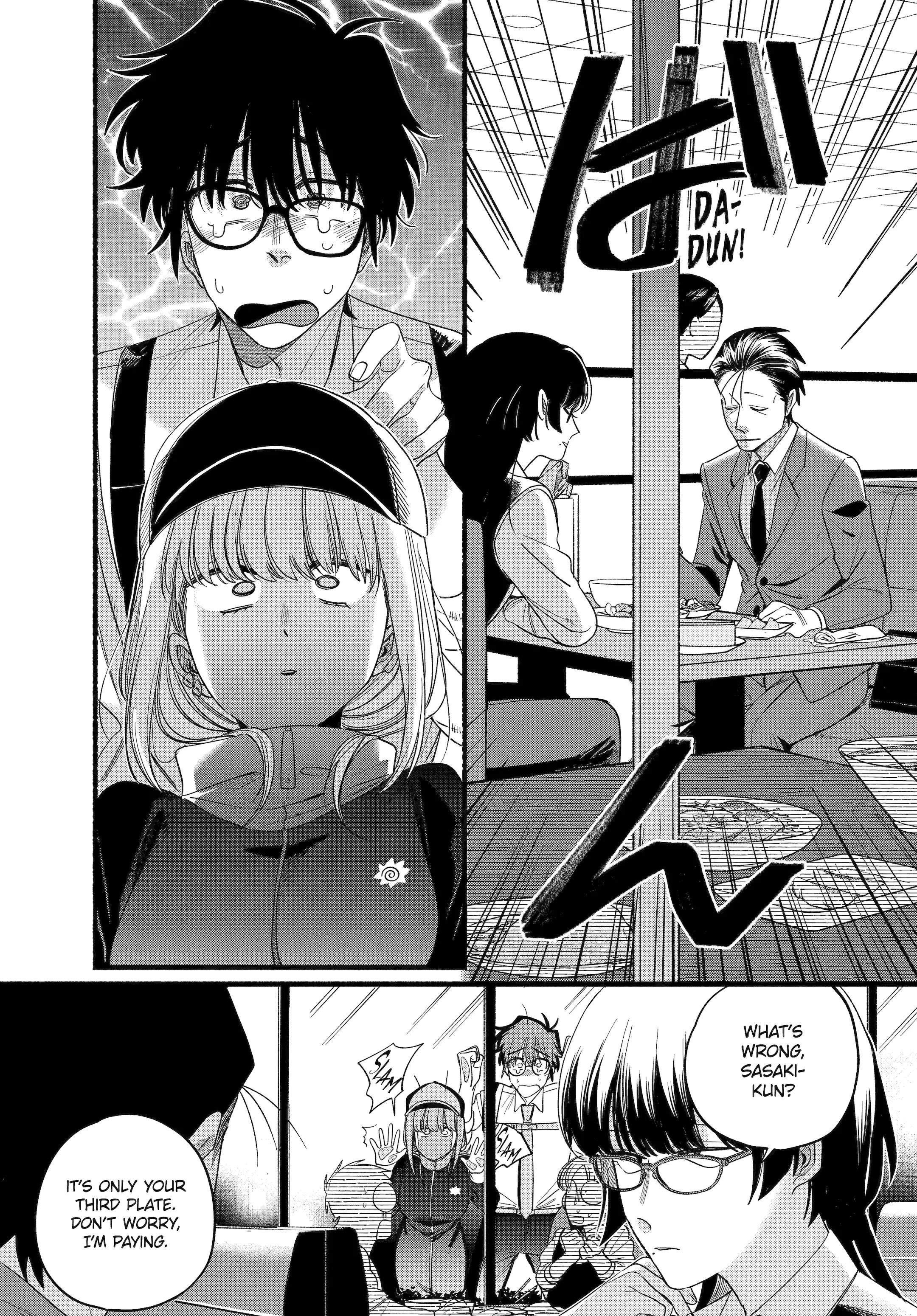 A Story About Smoking at the Back of the Supermarket Chapter 51 page 16