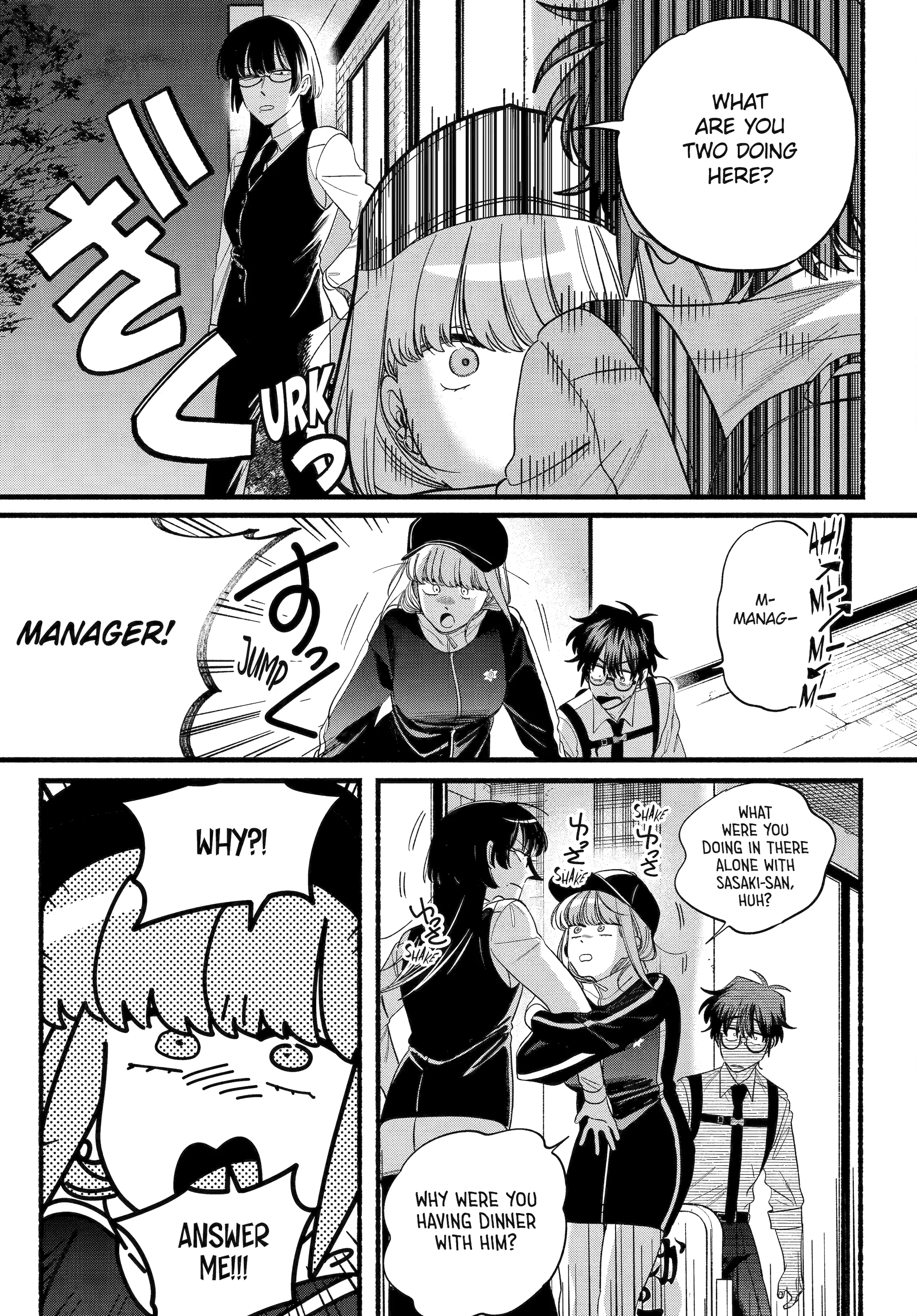 A Story About Smoking at the Back of the Supermarket Chapter 51 page 32