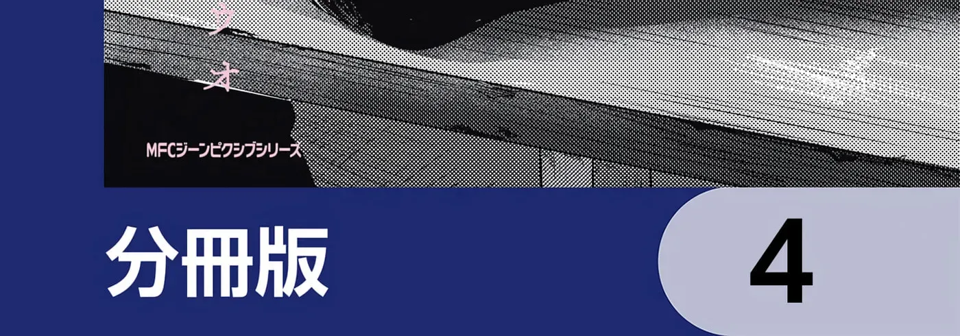 Kimi ga Iu ni wa Inu no Koi Chapter 2.2 page 2