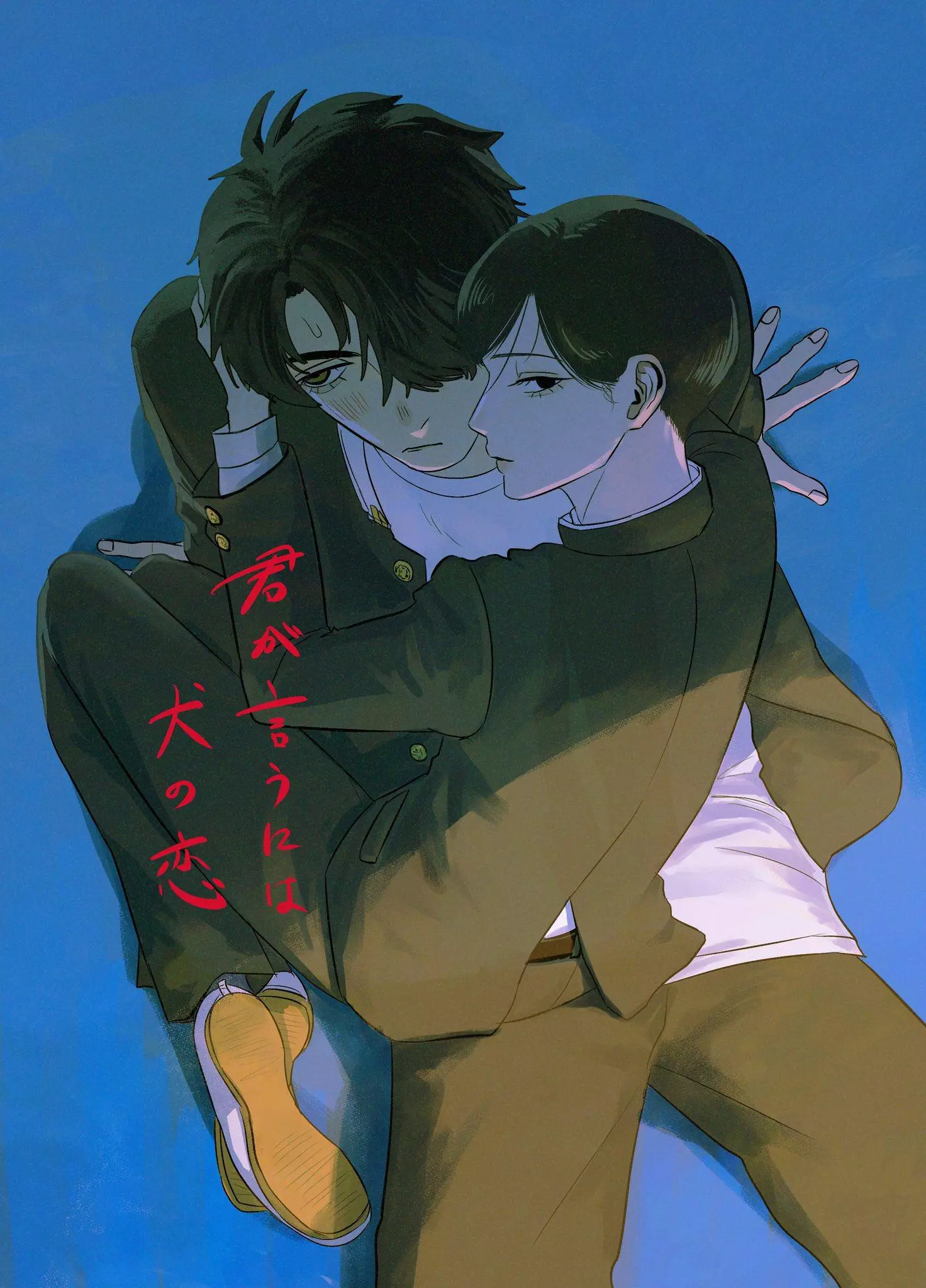 Kimi ga Iu ni wa Inu no Koi Chapter 3.1 page 3