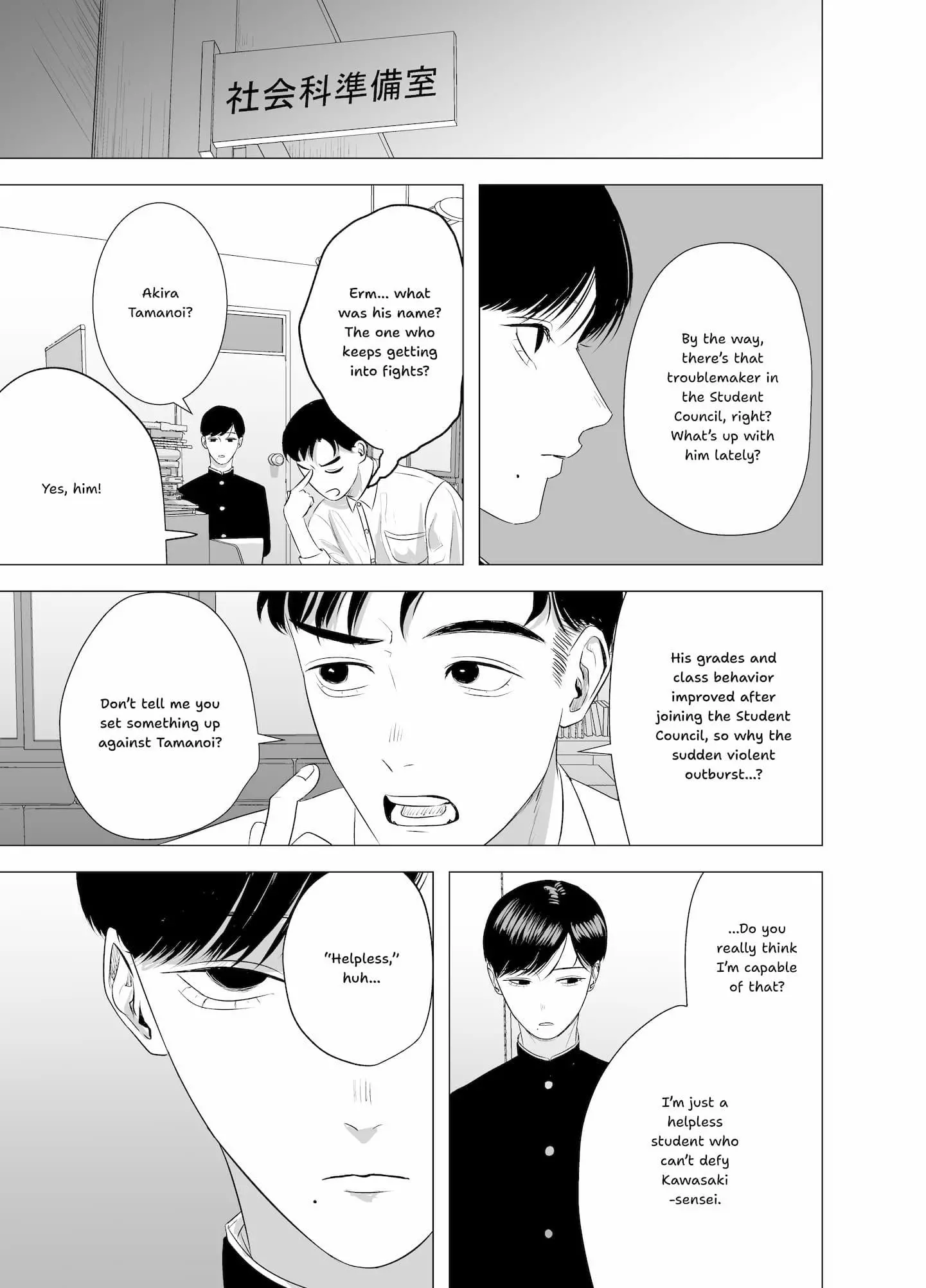 Kimi ga Iu ni wa Inu no Koi Chapter 5 page 15