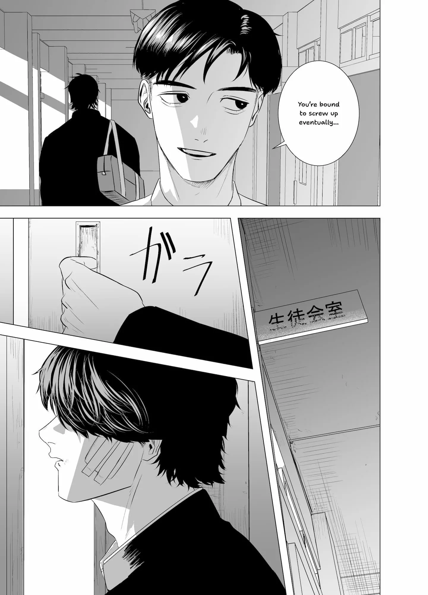 Kimi ga Iu ni wa Inu no Koi Chapter 5 page 11
