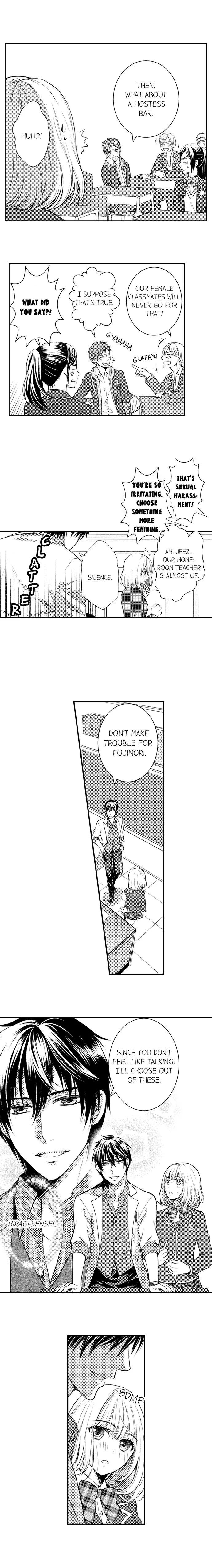 He Took My Adult Toy - "I'll Teach You How to Use It" Chapter 1 page 3