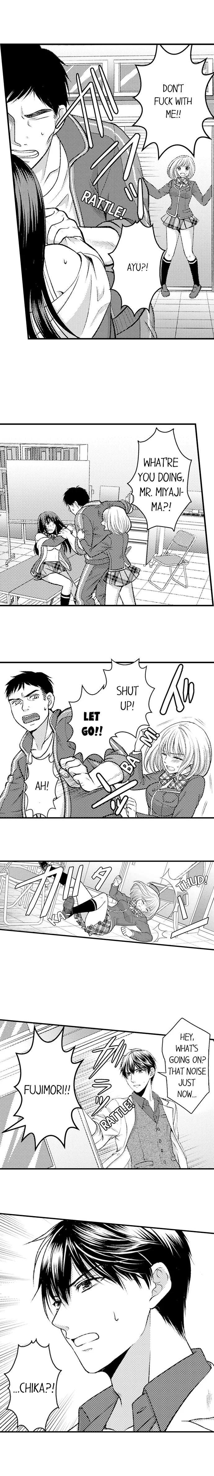 He Took My Adult Toy - "I'll Teach You How to Use It" Chapter 20 page 2
