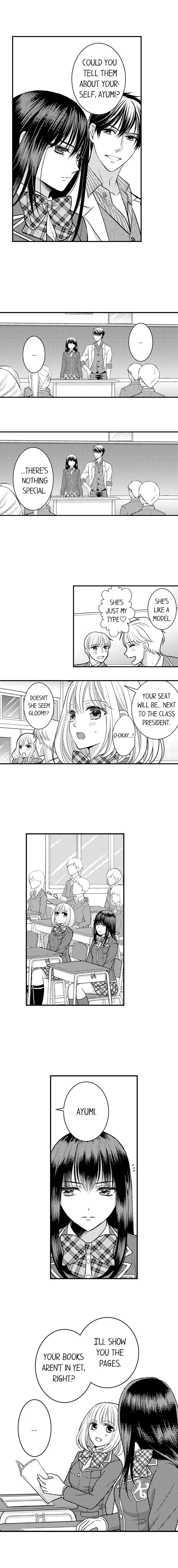 He Took My Adult Toy - "I'll Teach You How to Use It" Chapter 15 page 4