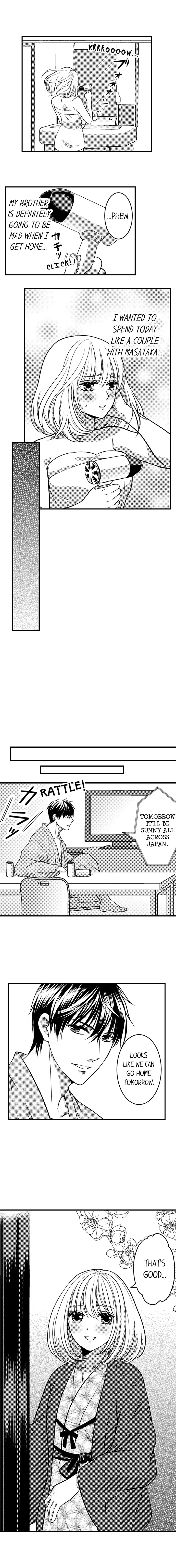 He Took My Adult Toy - "I'll Teach You How to Use It" Chapter 24 page 6