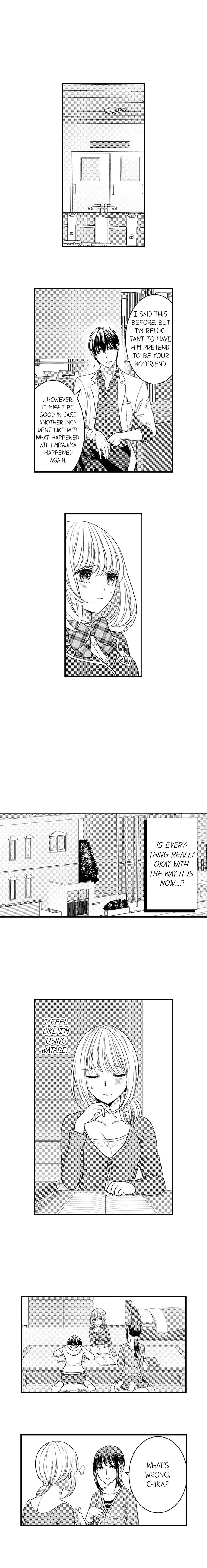 He Took My Adult Toy - "I'll Teach You How to Use It" Chapter 48 page 4