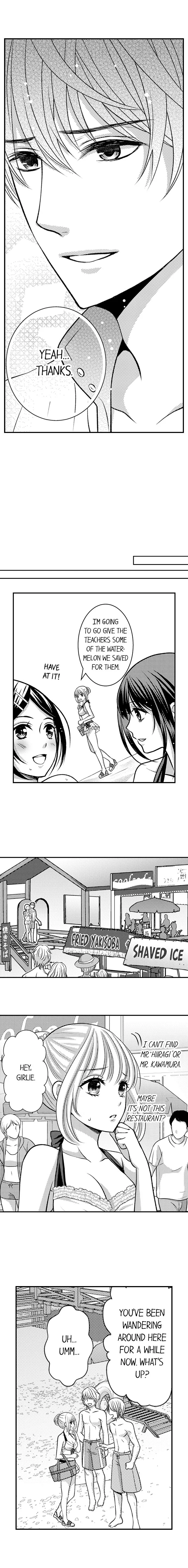 He Took My Adult Toy - "I'll Teach You How to Use It" Chapter 62 page 6