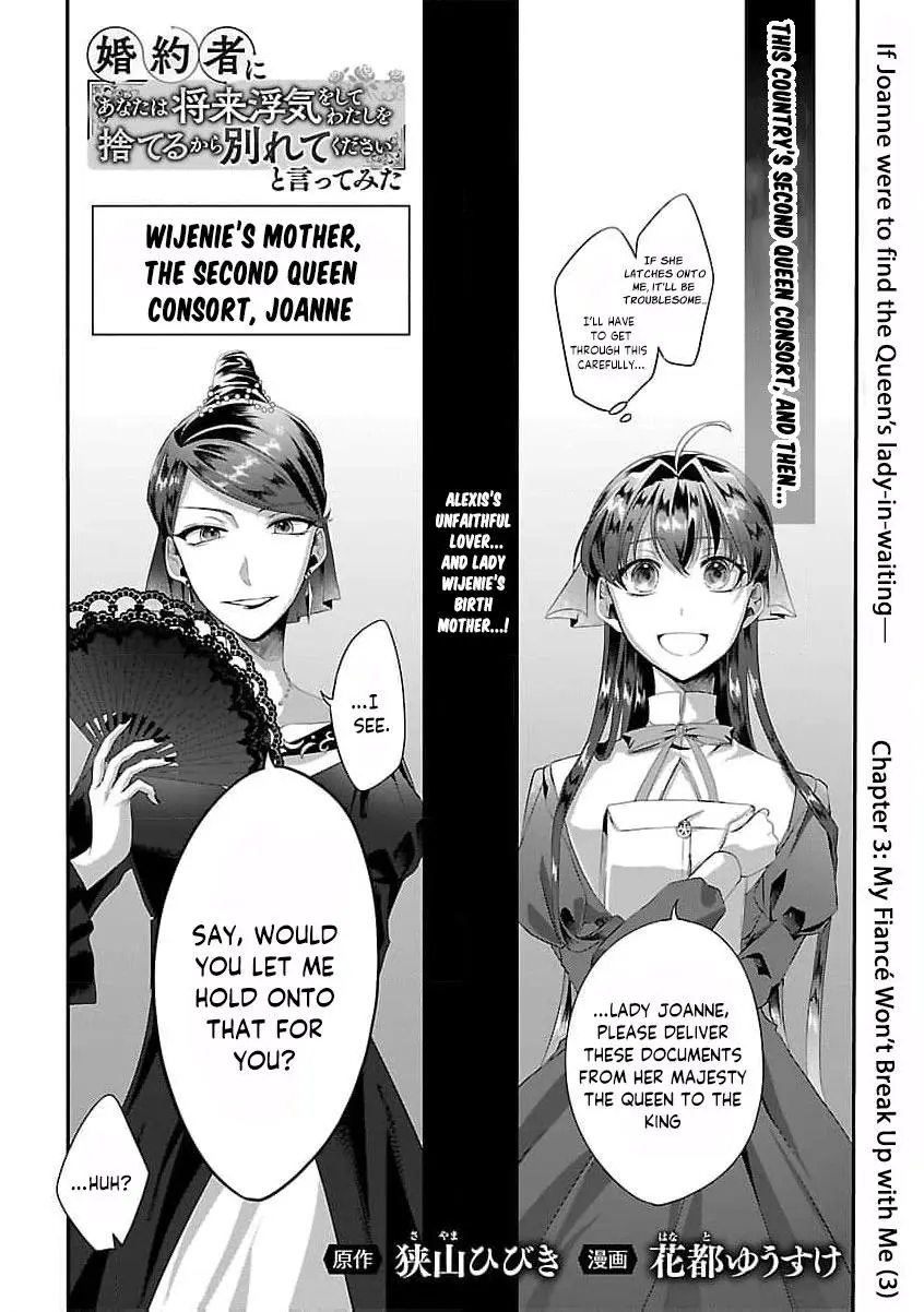 I Told My Fiancé: ‘You’ll Cheat on Me and Abandon Me in the Future, So Let’s Break Up’ Chapter 3 page 6