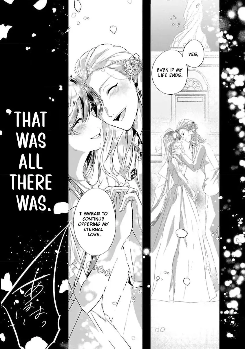 I Told My Fiancé: ‘You’ll Cheat on Me and Abandon Me in the Future, So Let’s Break Up’ Chapter 1 page 15