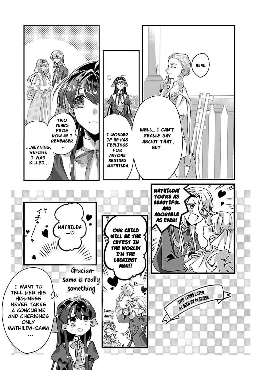 I Told My Fiancé: ‘You’ll Cheat on Me and Abandon Me in the Future, So Let’s Break Up’ Chapter 4 page 13