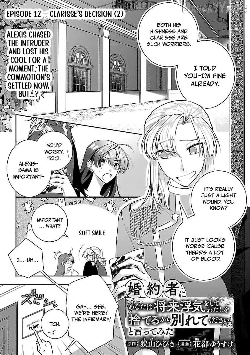 I Told My Fiancé: ‘You’ll Cheat on Me and Abandon Me in the Future, So Let’s Break Up’ Chapter 12 page 4