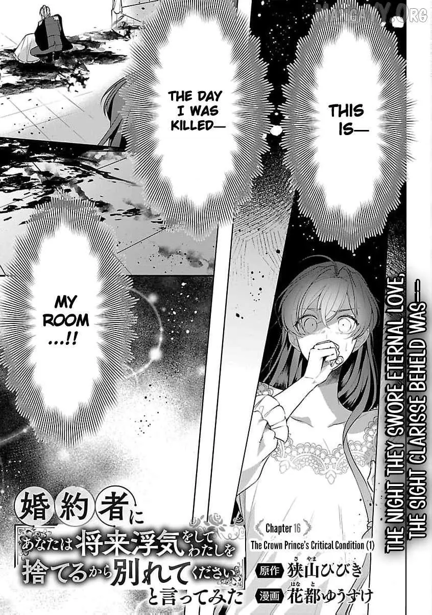 I Told My Fiancé: ‘You’ll Cheat on Me and Abandon Me in the Future, So Let’s Break Up’ Chapter 16 page 4