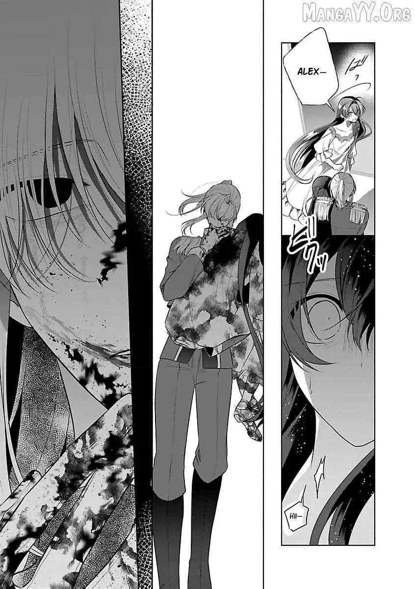 I Told My Fiancé: ‘You’ll Cheat on Me and Abandon Me in the Future, So Let’s Break Up’ Chapter 16 page 12