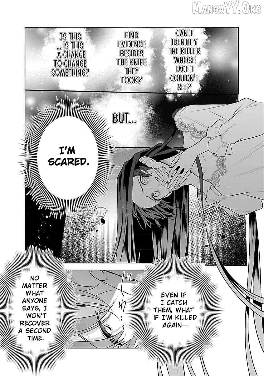 I Told My Fiancé: ‘You’ll Cheat on Me and Abandon Me in the Future, So Let’s Break Up’ Chapter 16 page 6