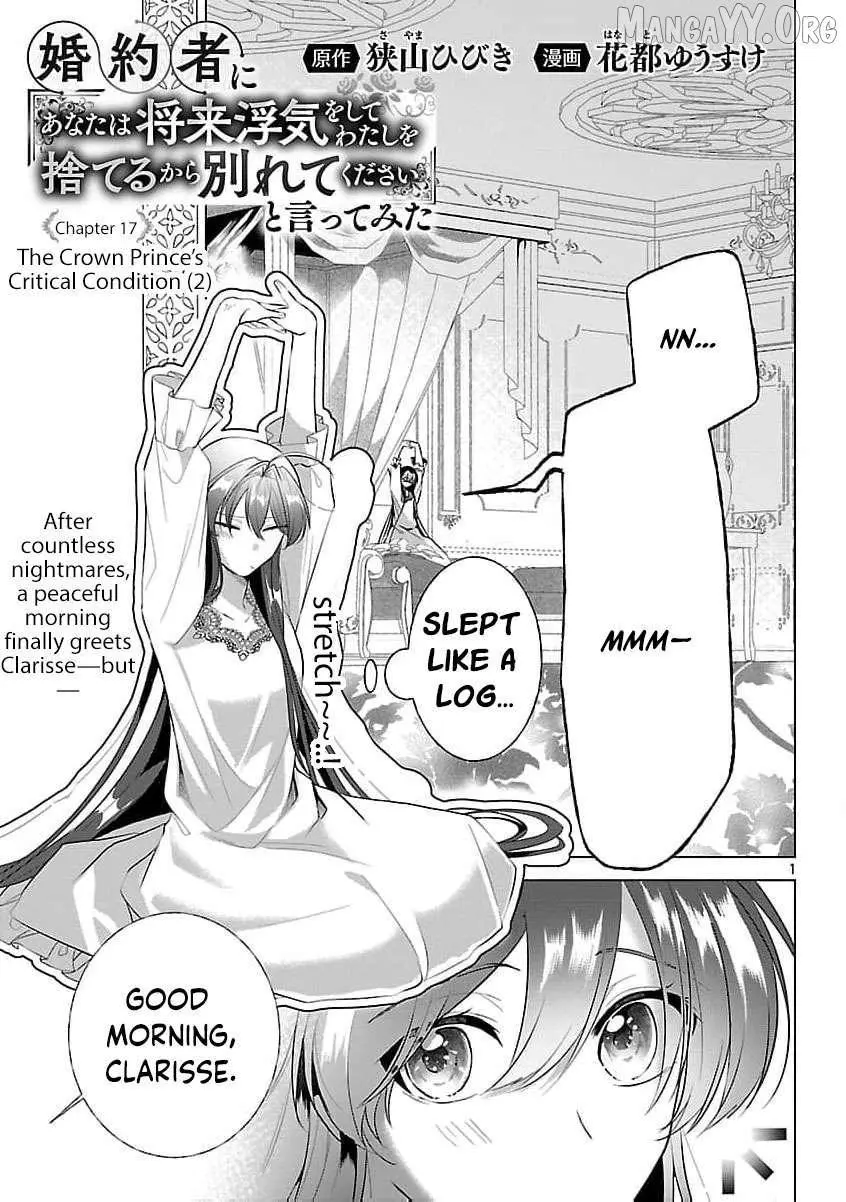 I Told My Fiancé: ‘You’ll Cheat on Me and Abandon Me in the Future, So Let’s Break Up’ Chapter 17 page 4