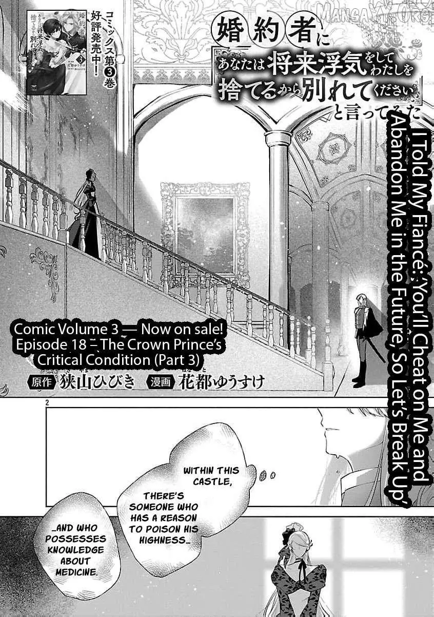 I Told My Fiancé: ‘You’ll Cheat on Me and Abandon Me in the Future, So Let’s Break Up’ Chapter 18 page 5