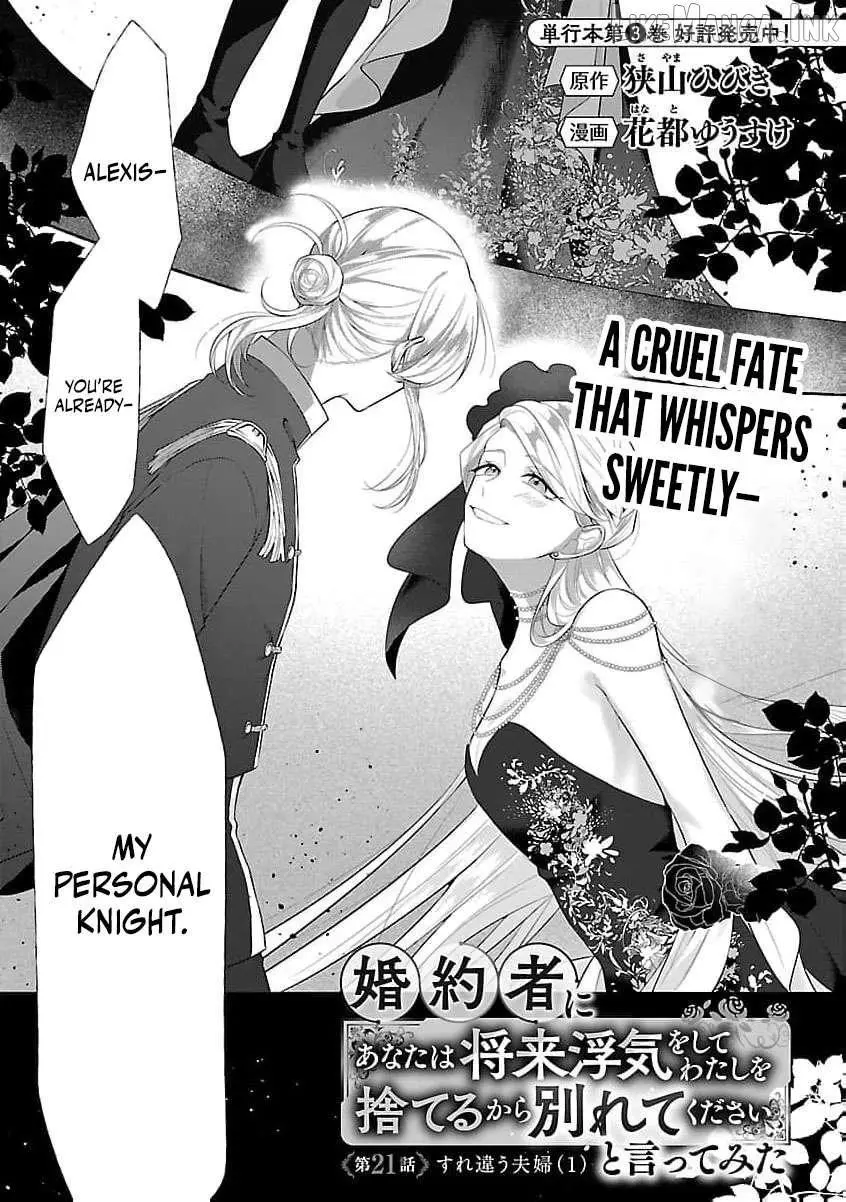 I Told My Fiancé: ‘You’ll Cheat on Me and Abandon Me in the Future, So Let’s Break Up’ Chapter 21 page 6