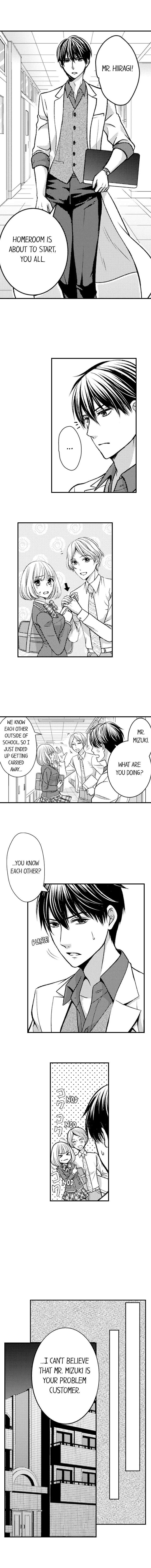 He Took My Adult Toy - "I'll Teach You How to Use It" Chapter 88 page 3