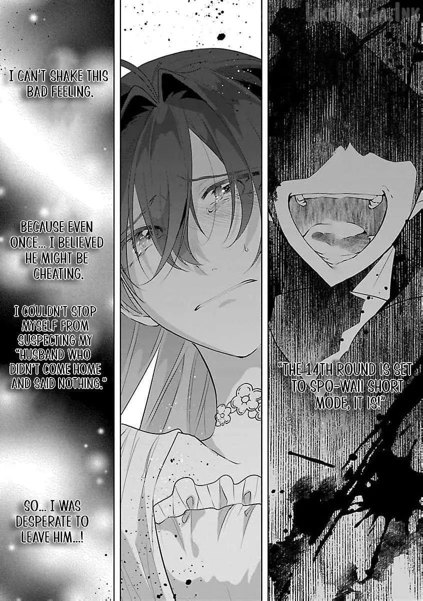 I Told My Fiancé: ‘You’ll Cheat on Me and Abandon Me in the Future, So Let’s Break Up’ Chapter 22 page 12