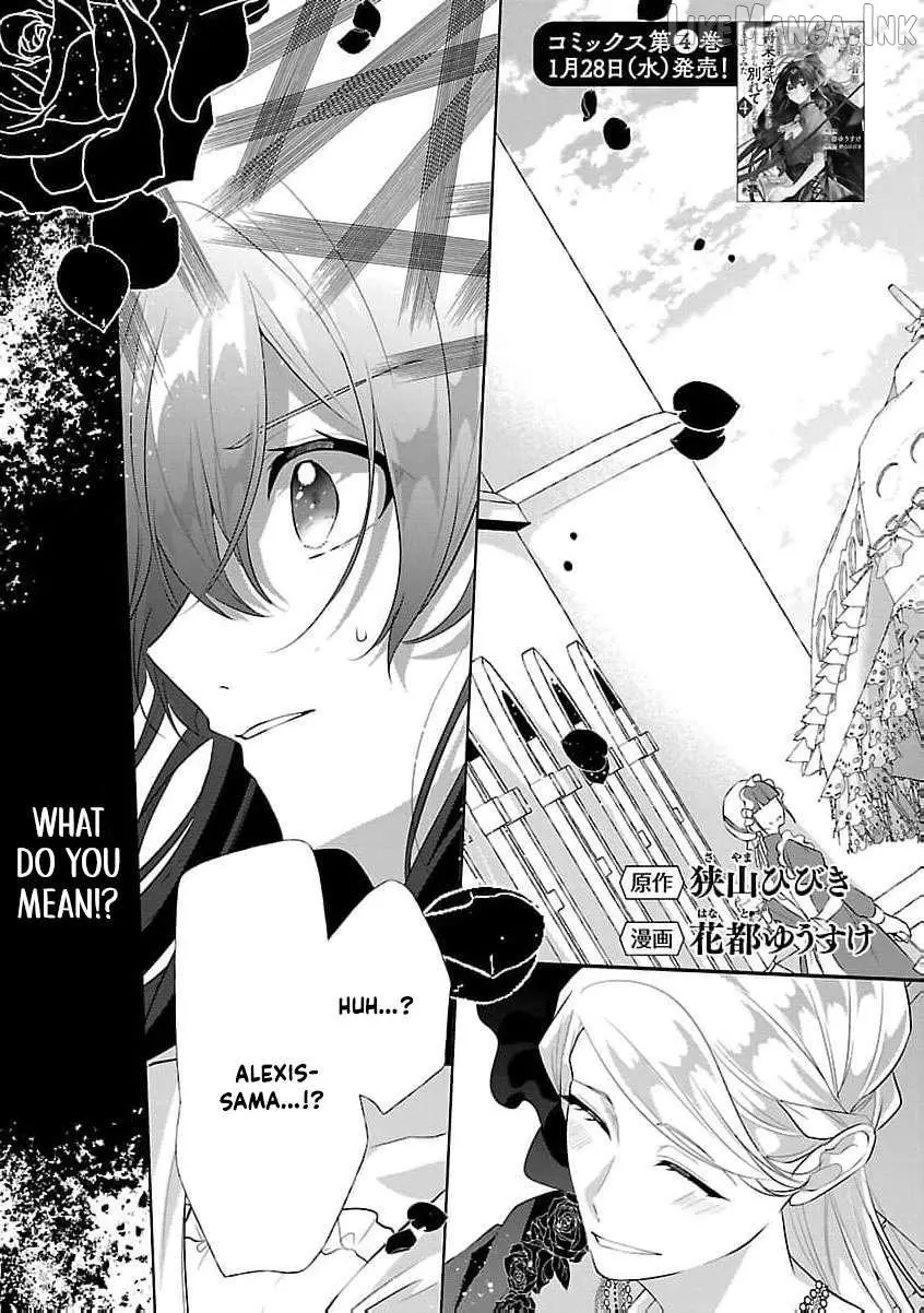 I Told My Fiancé: ‘You’ll Cheat on Me and Abandon Me in the Future, So Let’s Break Up’ Chapter 22 page 6