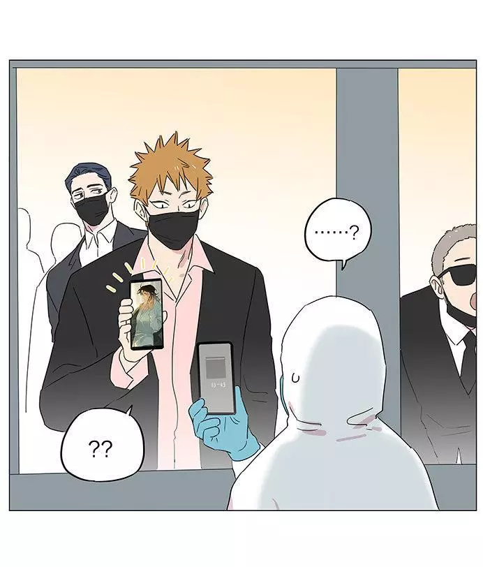 Papa Wolf and The Puppy Chapter 89 page 3