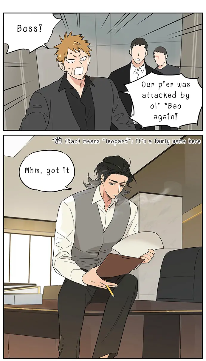 Papa Wolf and The Puppy Chapter 99 page 6