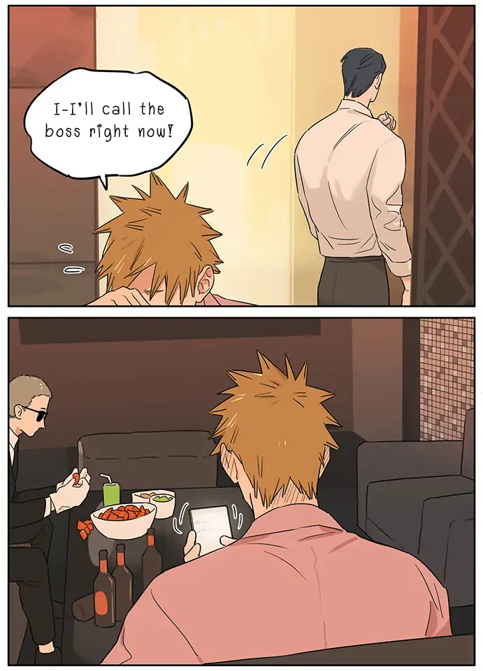 Papa Wolf and The Puppy Chapter 99 page 13