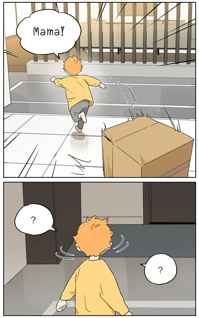 Papa Wolf and The Puppy Chapter 103 page 6