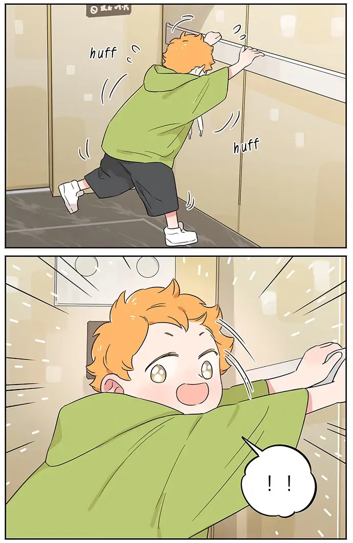 Papa Wolf and The Puppy Chapter 101 page 4