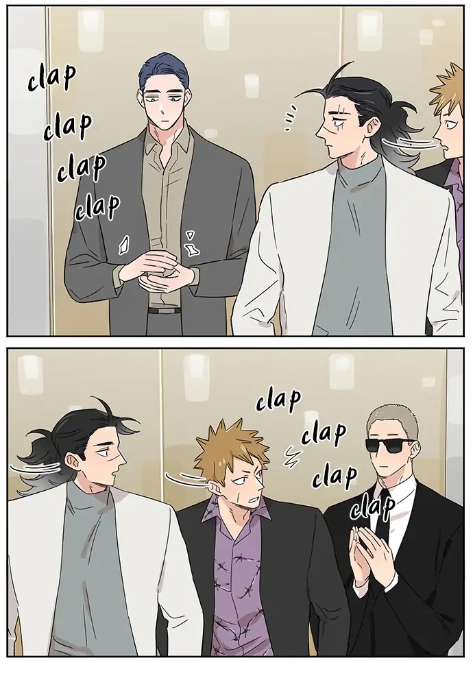 Papa Wolf and The Puppy Chapter 101 page 8