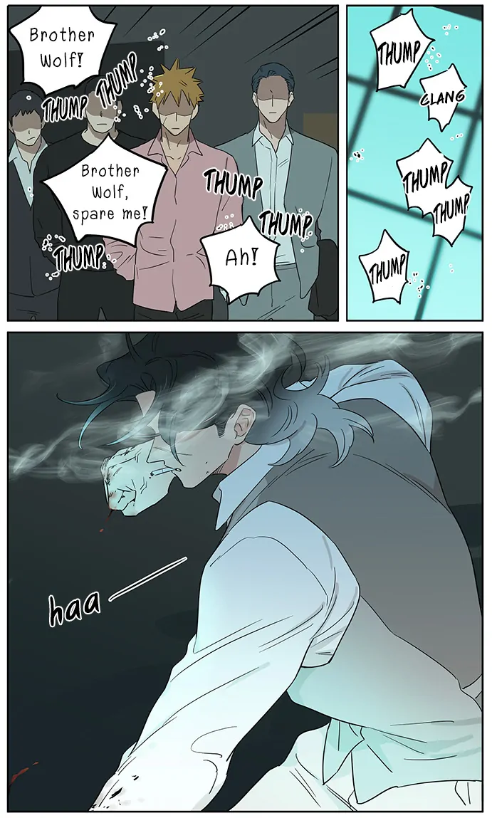 Papa Wolf and The Puppy Chapter 115 page 8