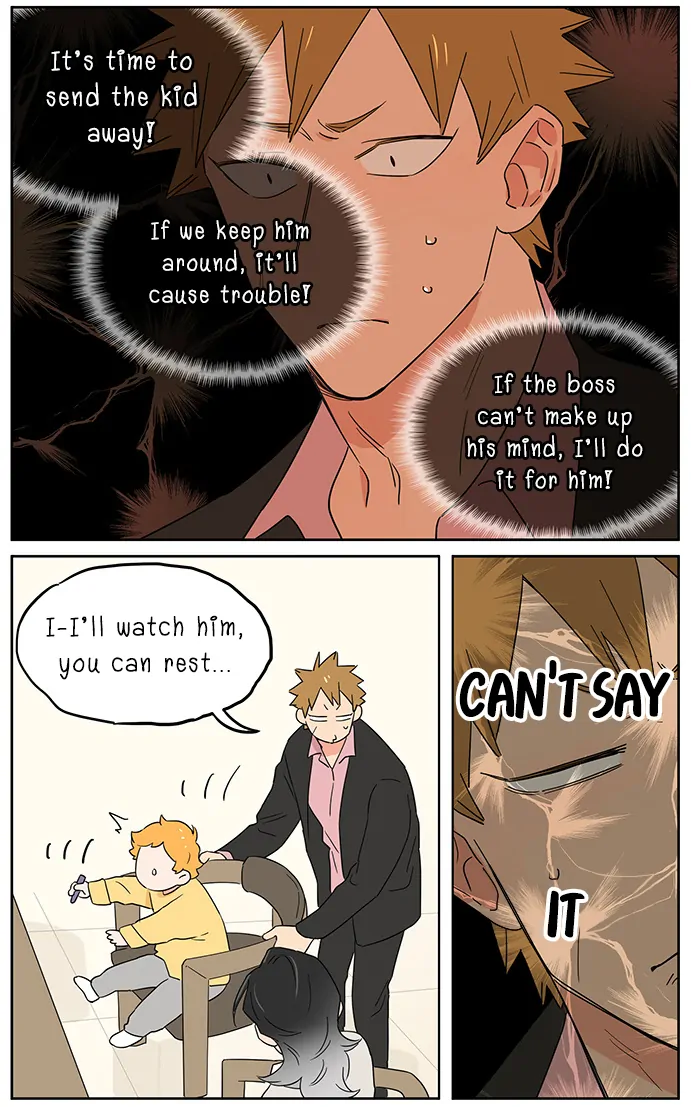 Papa Wolf and The Puppy Chapter 115 page 15