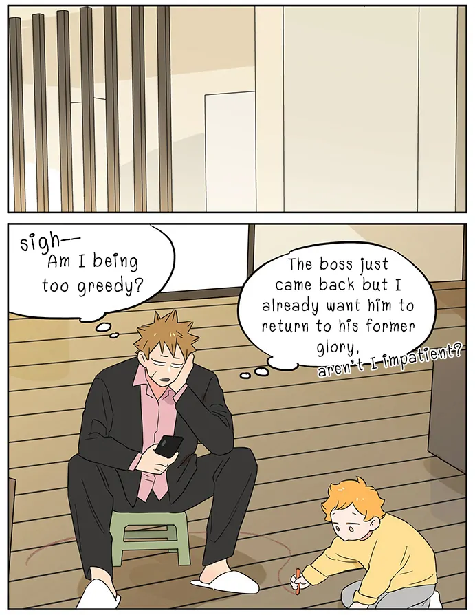 Papa Wolf and The Puppy Chapter 115 page 16