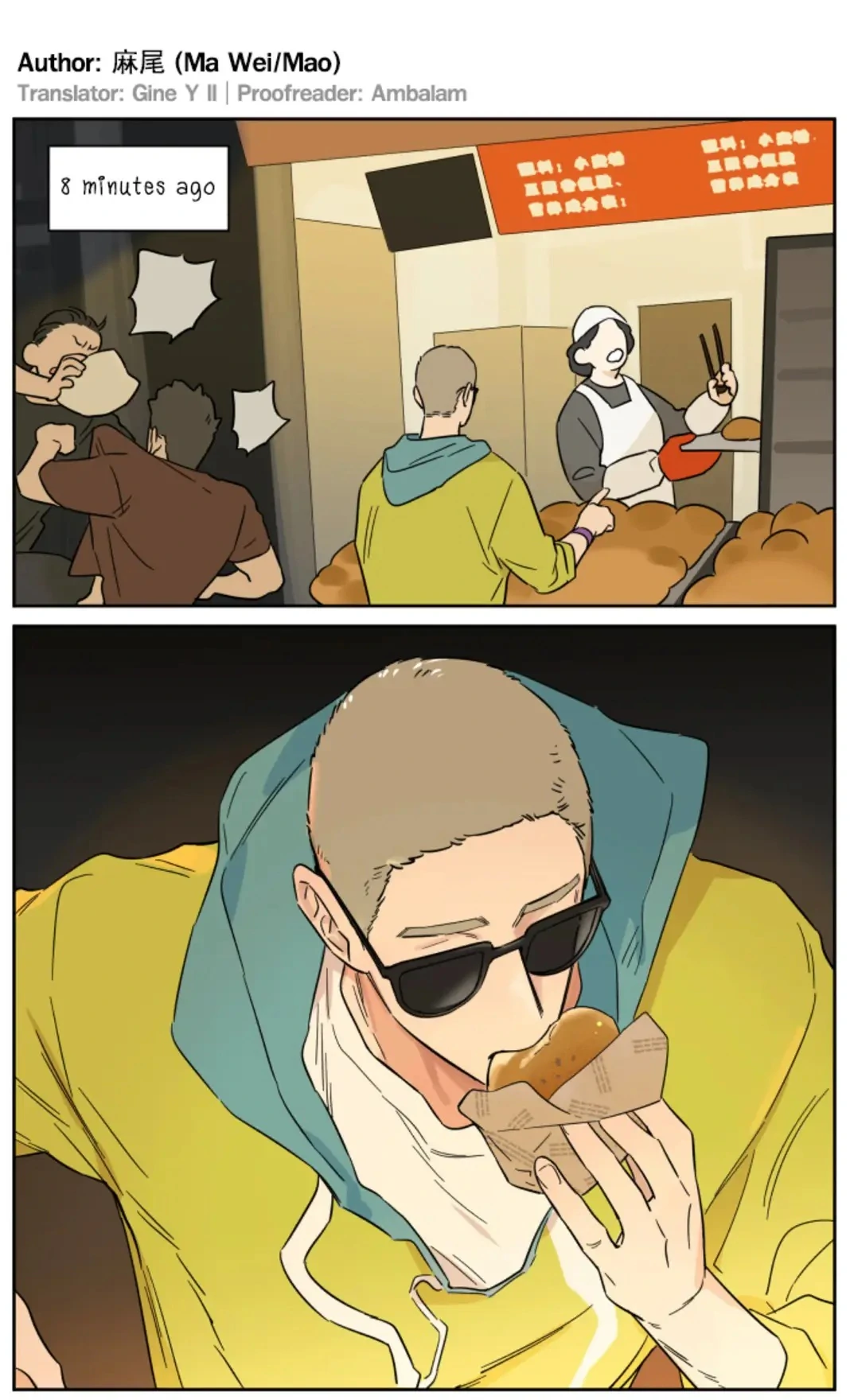 Papa Wolf and The Puppy Chapter 146 page 6