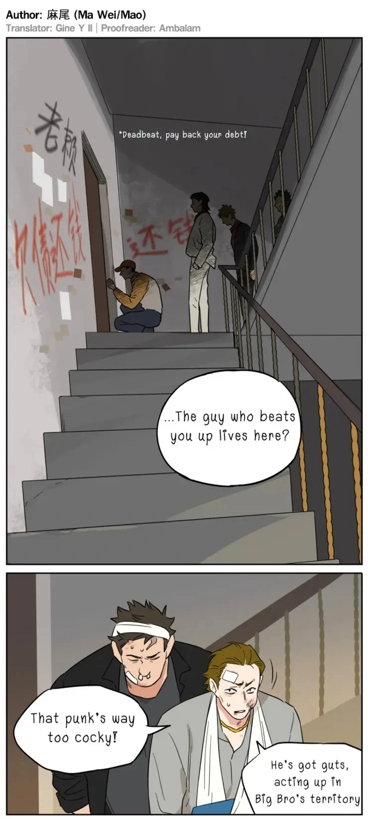 Papa Wolf and The Puppy Chapter 147 page 13