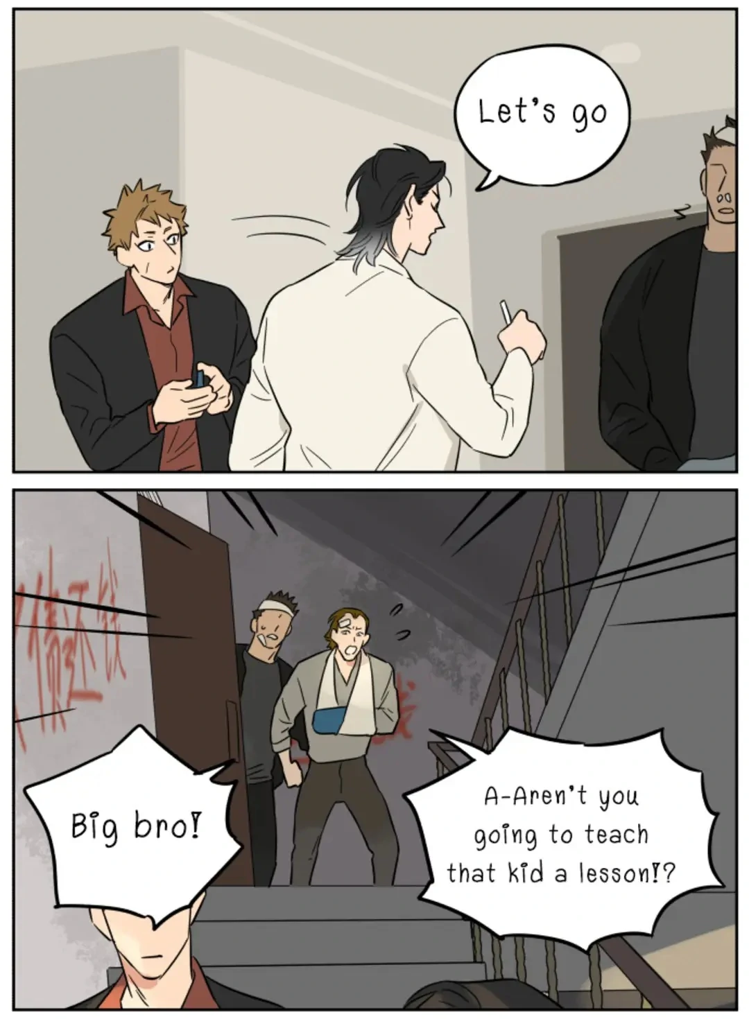 Papa Wolf and The Puppy Chapter 147 page 19