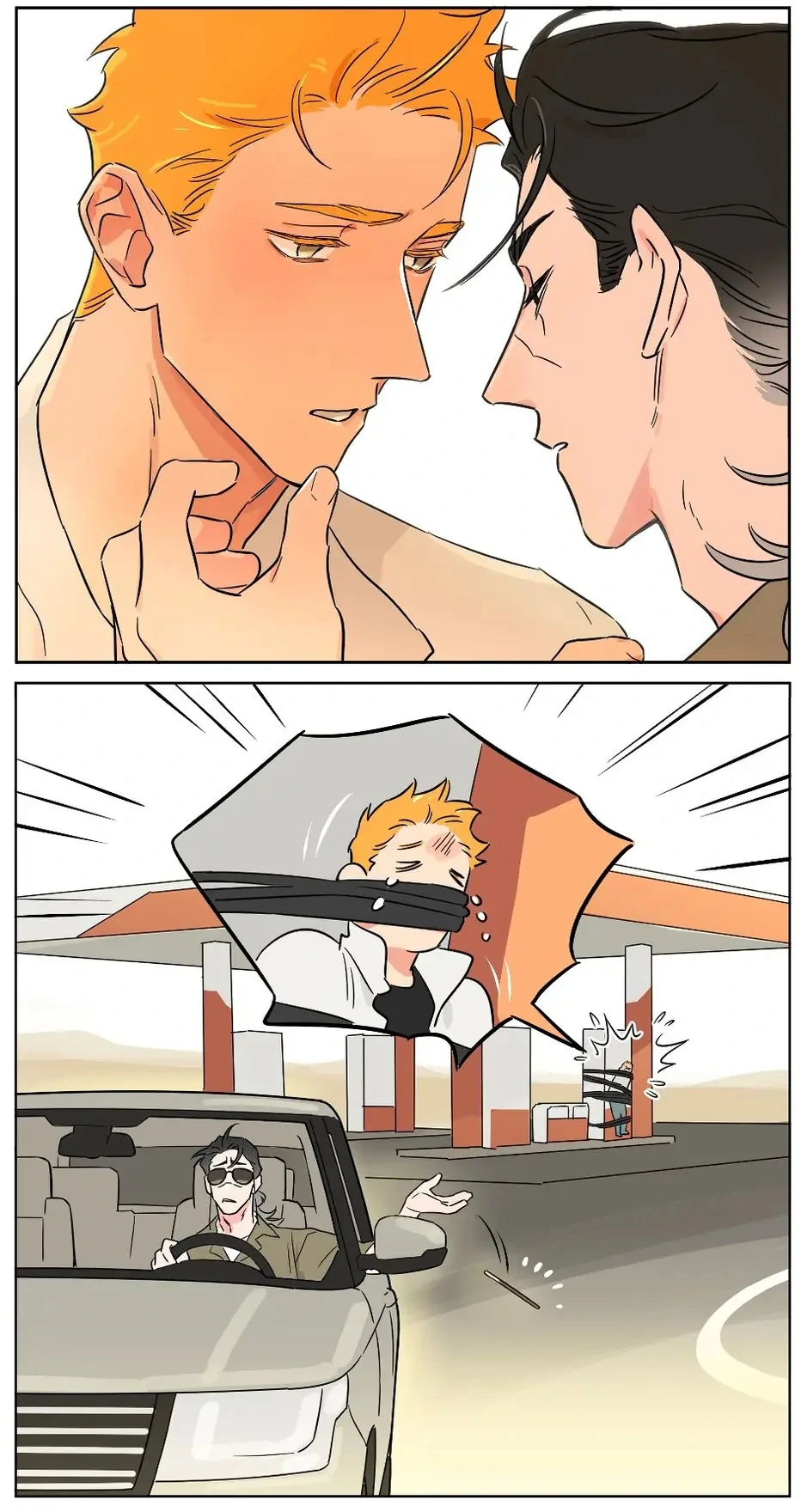 Papa Wolf and The Puppy Chapter 148.5 page 4