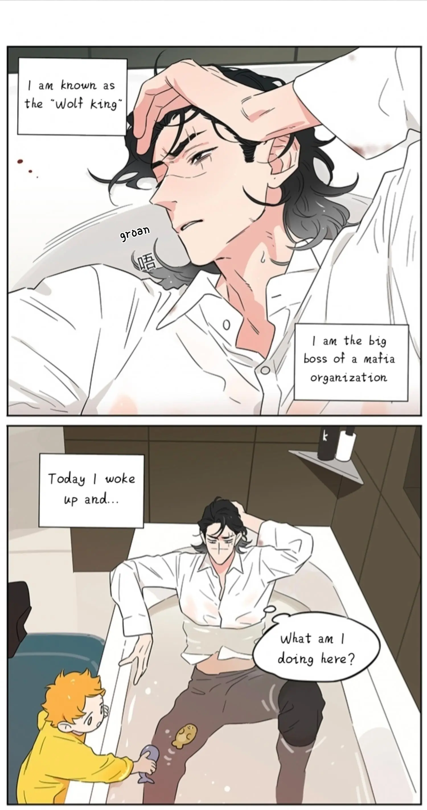 Papa Wolf and The Puppy Chapter 158 page 4