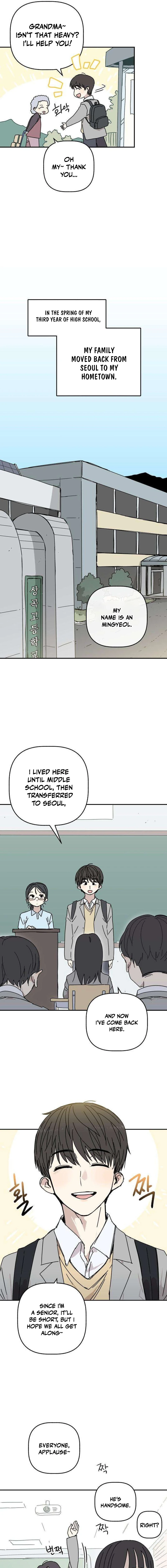 Aching - Manhwa Chapter 1 page 23