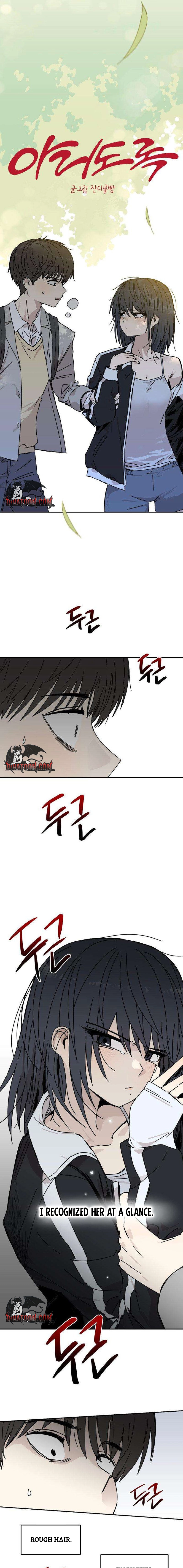 Aching - Manhwa Chapter 2 page 9