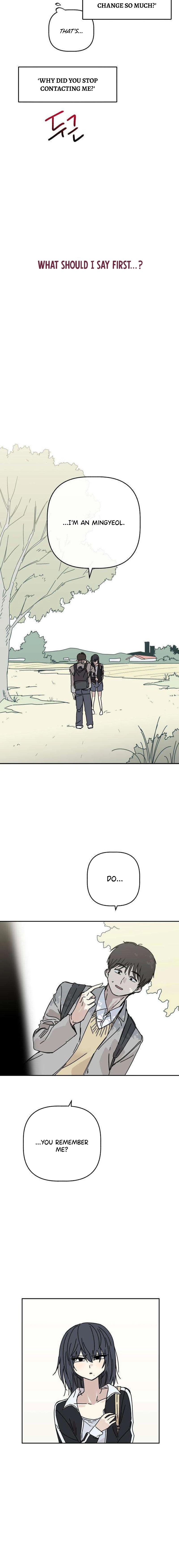 Aching - Manhwa Chapter 2 page 12