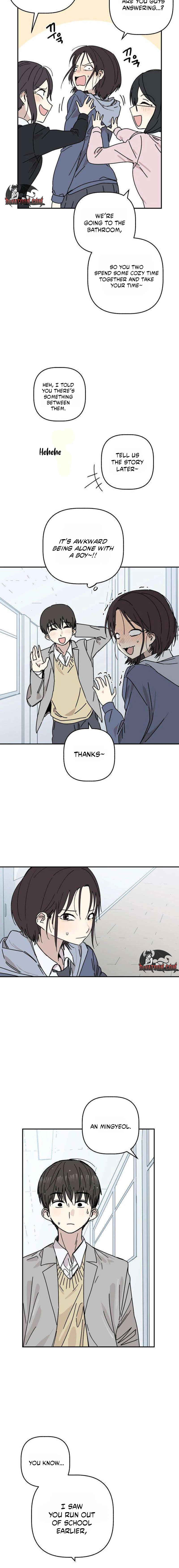 Aching - Manhwa Chapter 4 page 4